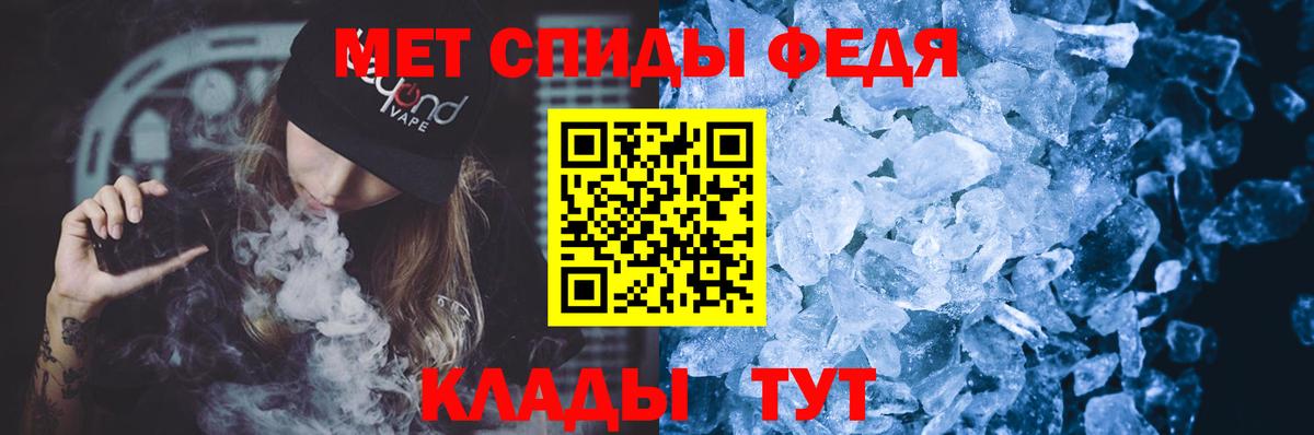АМФЕТАМИН Розовый Моздок
