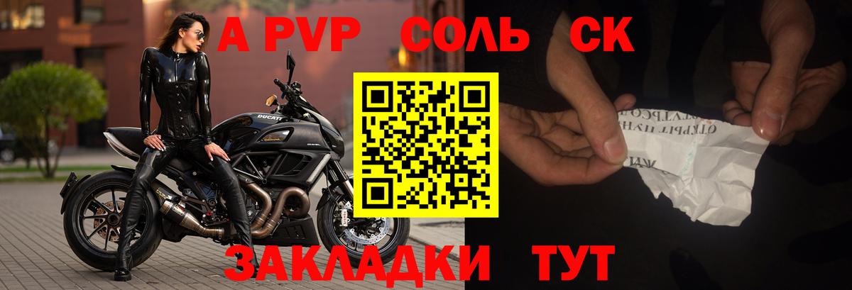 где продают наркотики  Alfa_PVP  Вход с VPN  APVP кристаллы  A-PVP СК  Моздок 