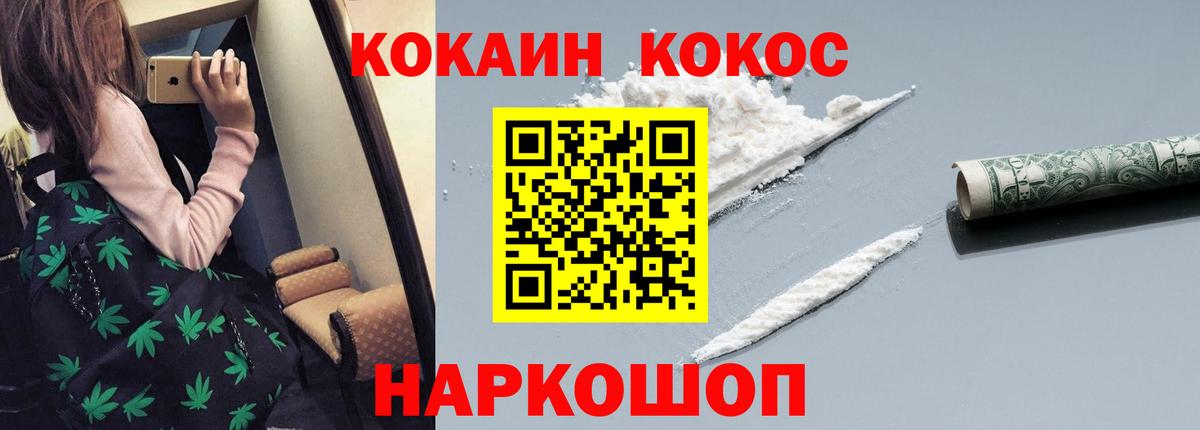 Моздок  Кокаин 97%  даркнет сайт  Вход с VPN 