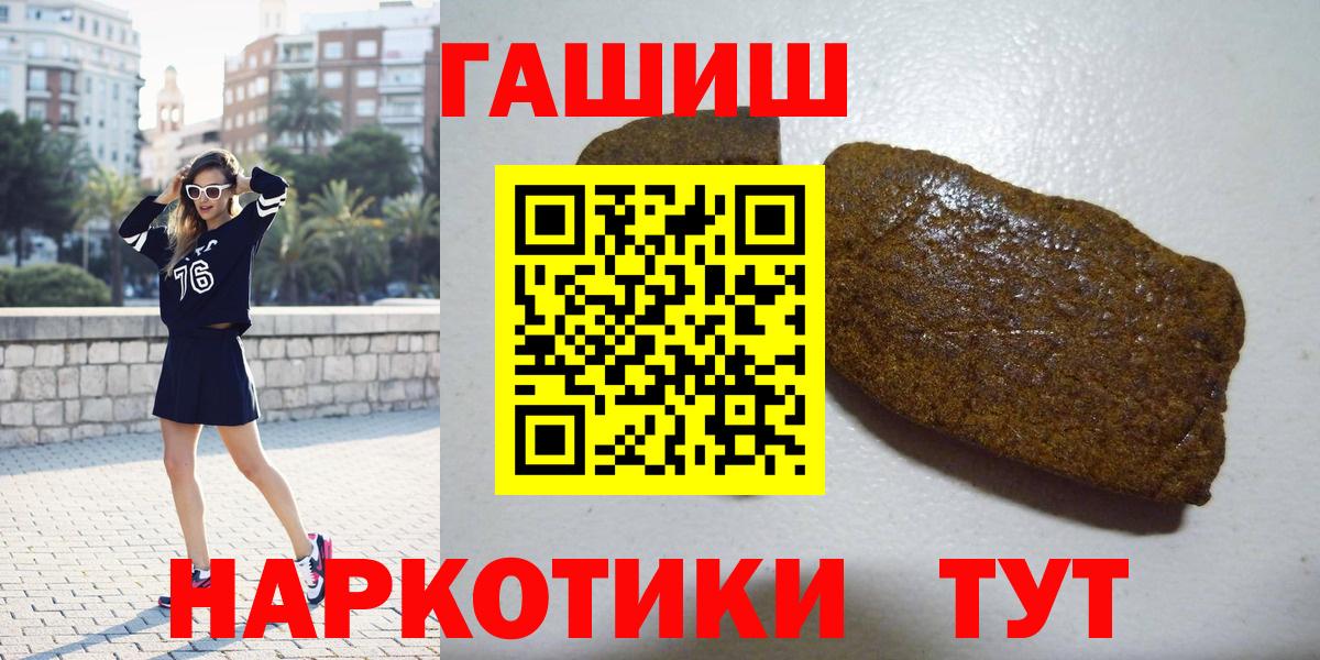 Моздок  ГАШИШ  ГАШ ice o lator  Вход с VPN  Гашиш AMNESIA HAZE 