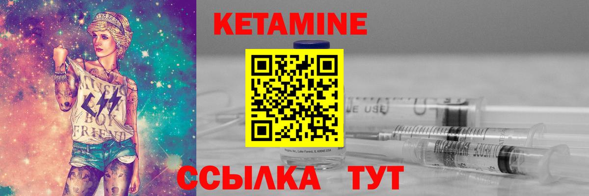 MEGA зеркало  Вход с VPN  КЕТАМИН VHQ  Моздок  Кетамин VHQ 