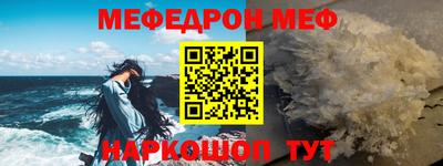 молекула духа Рыбинск
