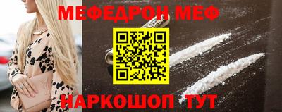 прущая мука Рузаевка