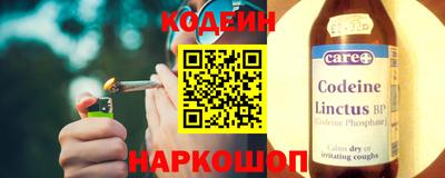 молекула духа Рыбинск