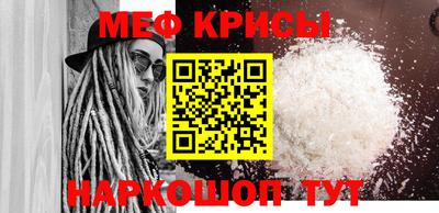 прущая мука Рузаевка