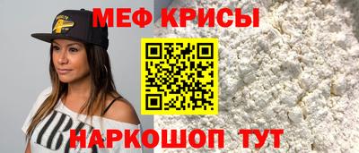 молекула духа Рыбинск