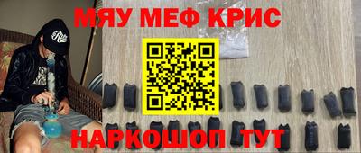 молекула духа Рыбинск
