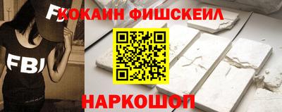 молекула духа Рыбинск