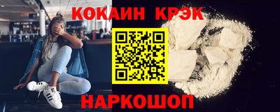 молекула духа Рыбинск