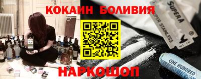 бутират Рязань