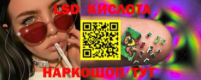 молекула духа Рыбинск