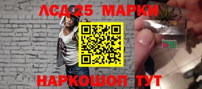 бутират Рязань