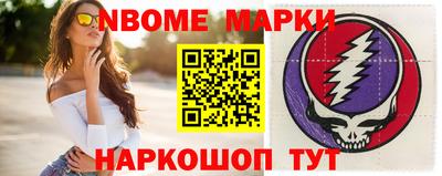 молекула духа Рыбинск