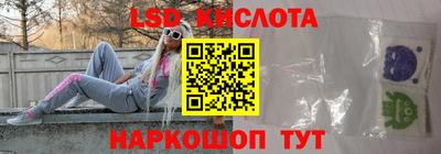 бутират Рязань