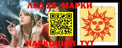 бутират Рязань
