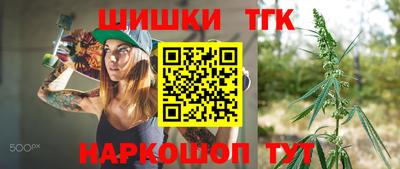 бутират Рязань