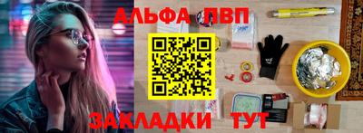 молекула духа Рыбинск