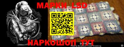 бутират Рязань