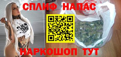 бутират Рязань