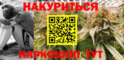 бутират Рязань