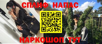 прущая мука Рузаевка