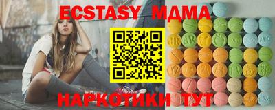 бутират Рязань