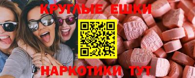 молекула духа Рыбинск
