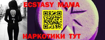 прущая мука Рузаевка