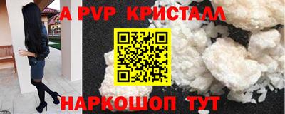 прущая мука Рузаевка