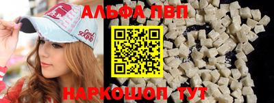 прущая мука Рузаевка
