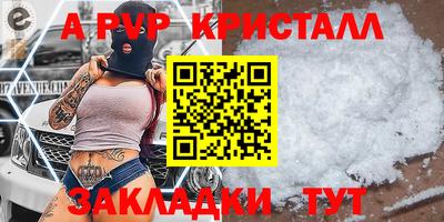 прущая мука Рузаевка