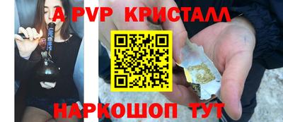 молекула духа Рыбинск