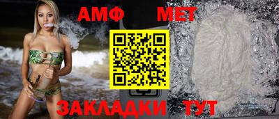молекула духа Рыбинск