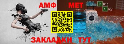 бутират Рязань