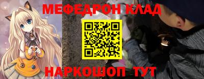 бутират Рязань