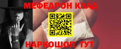 бутират Рязань