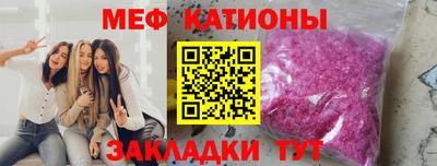 молекула духа Рыбинск