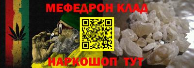 прущая мука Рузаевка