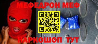 бутират Рязань