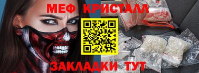 бутират Рязань