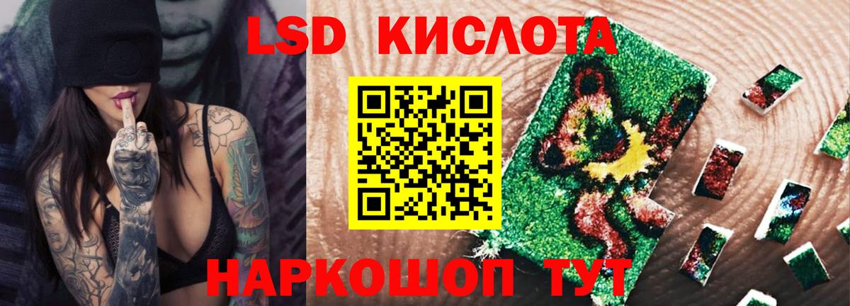 LSD-25 экстази ecstasy  Вход с VPN  Моздок  Лсд 25 экстази ecstasy 