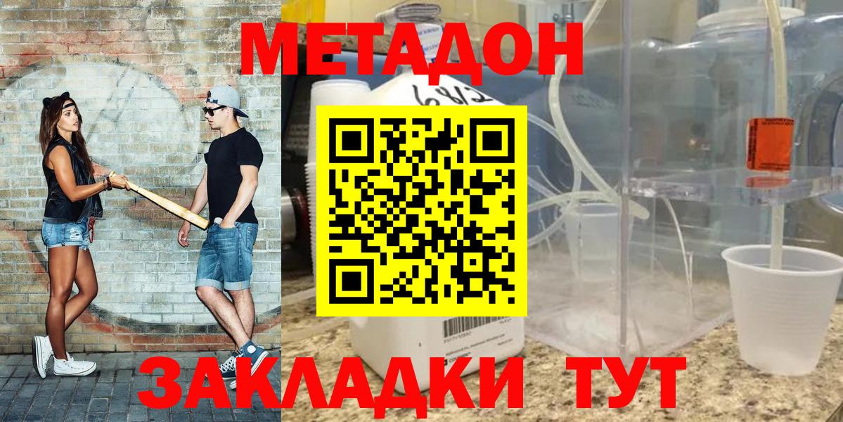 Моздок  Гашиш  Амфетамин   Меф МЯУ МЯУ кристаллы  Вход с VPN  МАРИХУАНА 