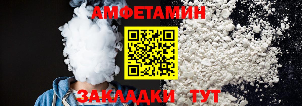 Метамфетамин винт Моздок