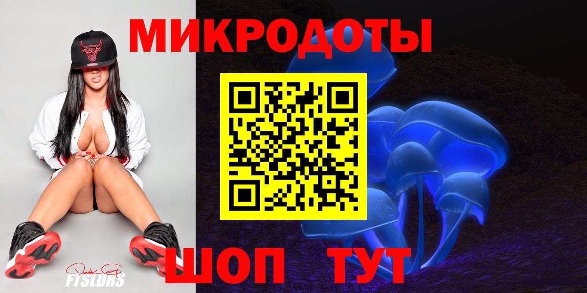 Галлюциногенные грибы мицелий Моздок