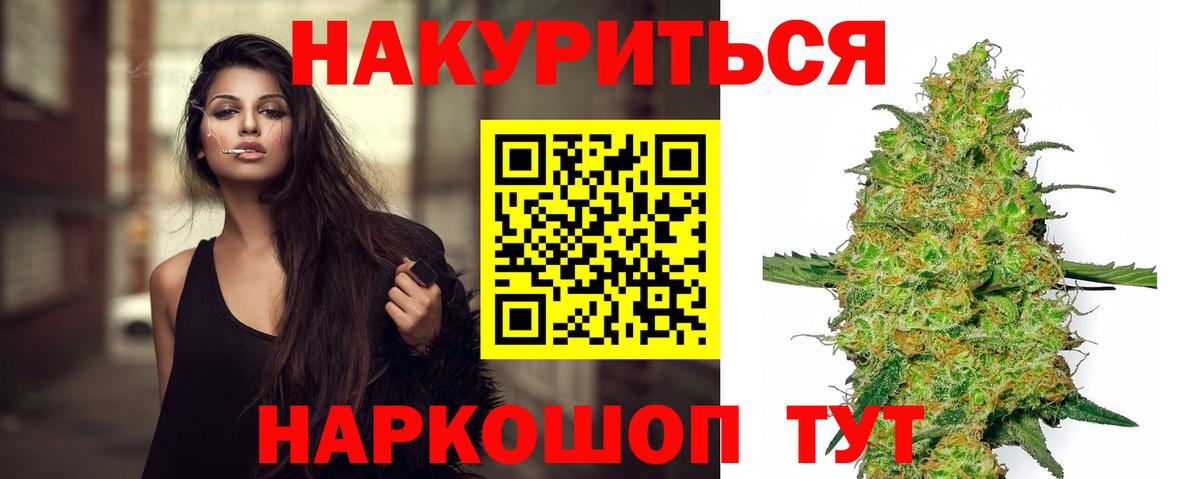 Конопля марихуана Моздок