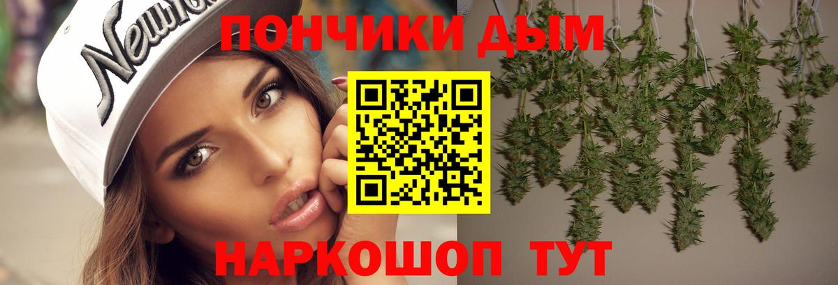 Шишки марихуана LSD WEED  Вход с VPN  МАРИХУАНА THC 21%  Моздок  Конопля VHQ 